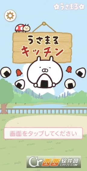 ���������׿���ֻ���