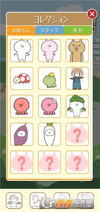 ���������׿���ֻ���v1.0.2 �ٷ������ͼ