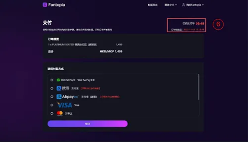 Fantopia(���Ʊ��������)