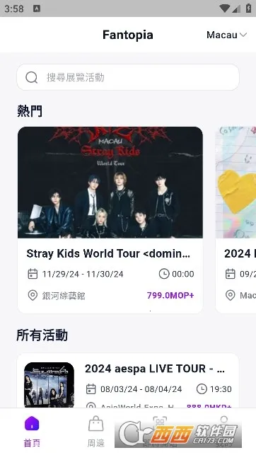 Fantopia(���Ʊ��������)v1.6.3 ��Ѱ��ͼ