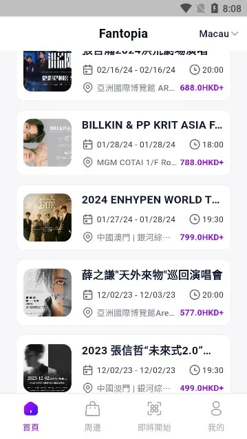 Fantopia(���Ʊ��������)v1.6.3 ��Ѱ��ͼ