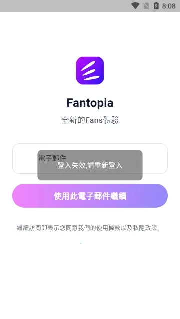 Fantopia(���Ʊ��������)v1.6.3 ��Ѱ��ͼ
