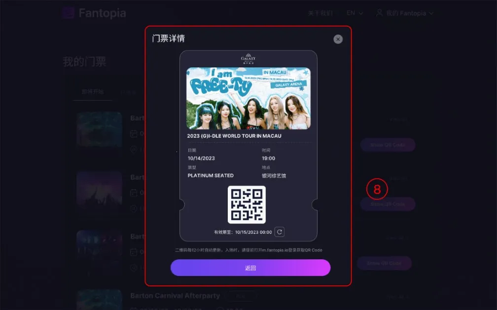 Fantopia(���Ʊ��������)