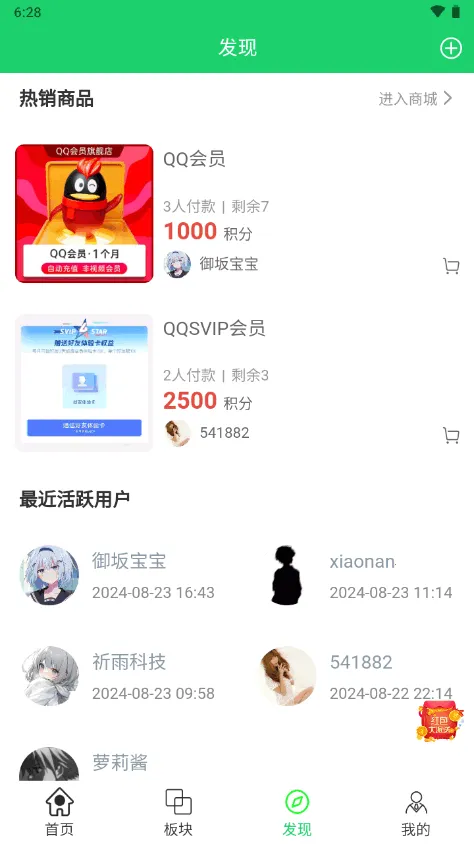 ��«è(��Ϸ��Դ����)v1.1.0 ��׿���ͼ