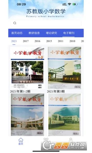 �ս̰�Сѧ��ѧ�����ֻ���v1.1.0 �ֻ����ͼ