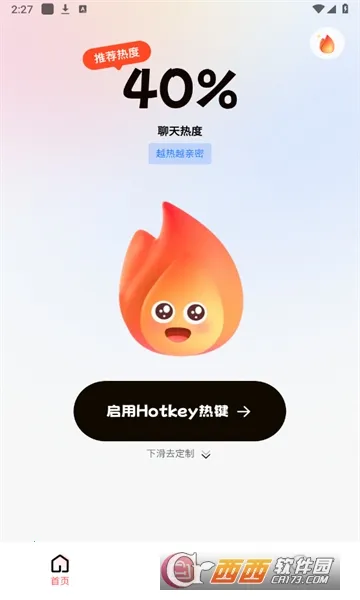 Hotkey�ȼ�(�������뷨����)