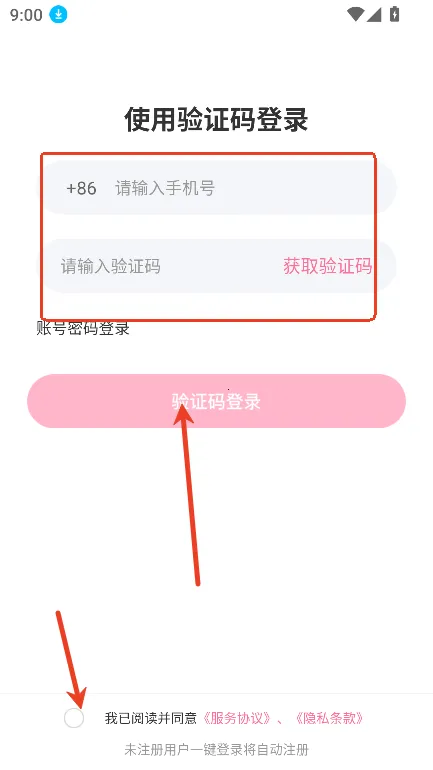 ��լ����(���̴洢����)