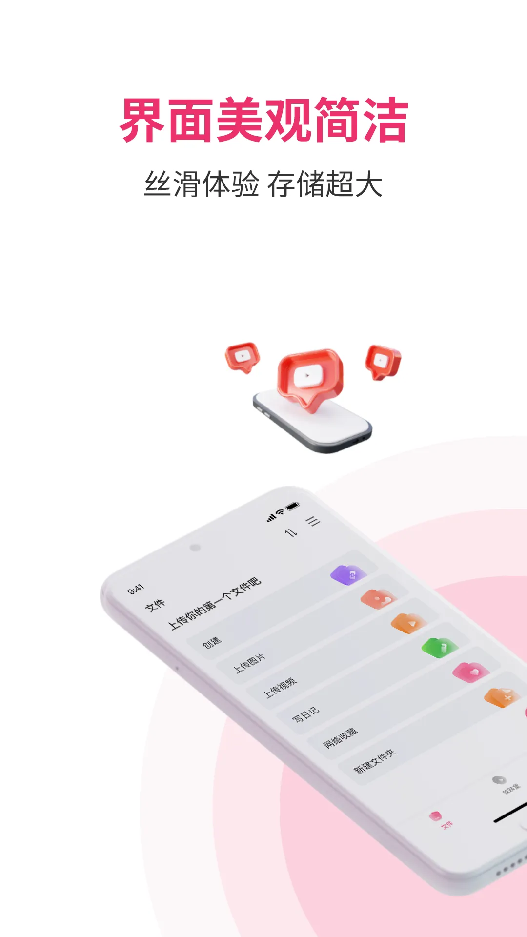 ��լ����(���̴洢����)v1.26 ��׿���ͼ