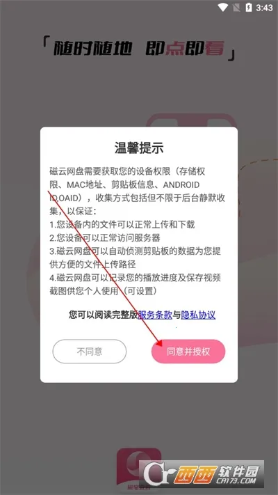 ��լ����(���̴洢����)