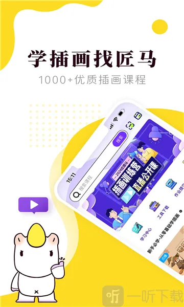 ��������(�滭ѧϰƽ̨)