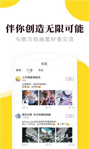 ��������(�滭ѧϰƽ̨)v2.5.4 ��Ѱ��ͼ