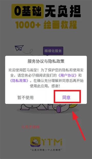 ��������(�滭ѧϰƽ̨)