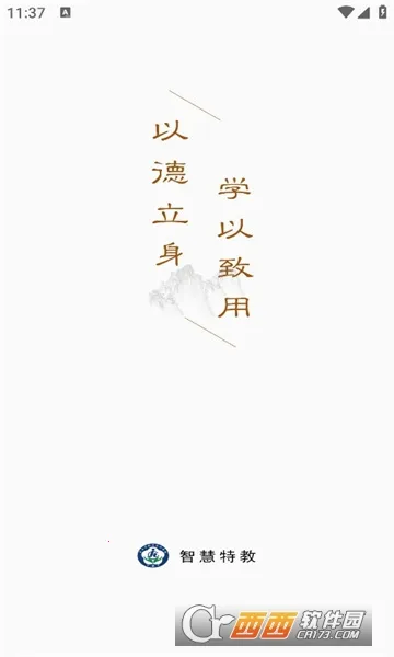 �����ؽ�2026���°汾v1.0 �ٷ������ͼ