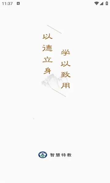 �����ؽ�2026���°汾v1.0 �ٷ������ͼ