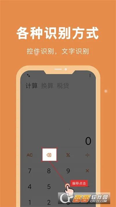 �Զ��ű����鰲׿���ֻ���v26.04.20 ��Ѱ��ͼ