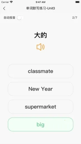 Ӣ��Ĭд������2026���ذ�װ