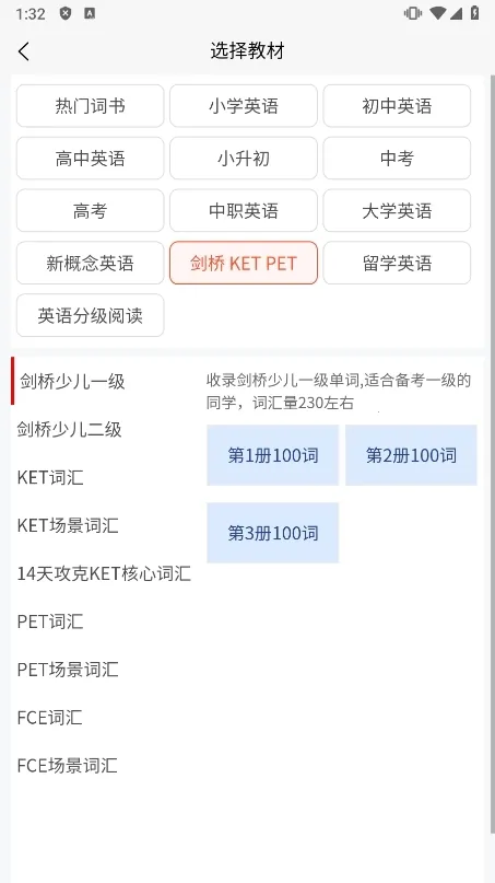 Ӣ��Ĭд������2026���ذ�װ