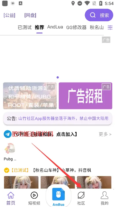 ɽ������2026�ٷ����°汾