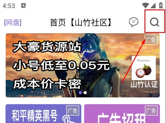 ɽ������2026�ٷ����°汾