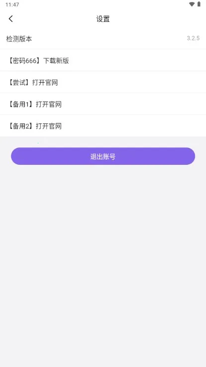 ɽ������2026�ٷ����°汾