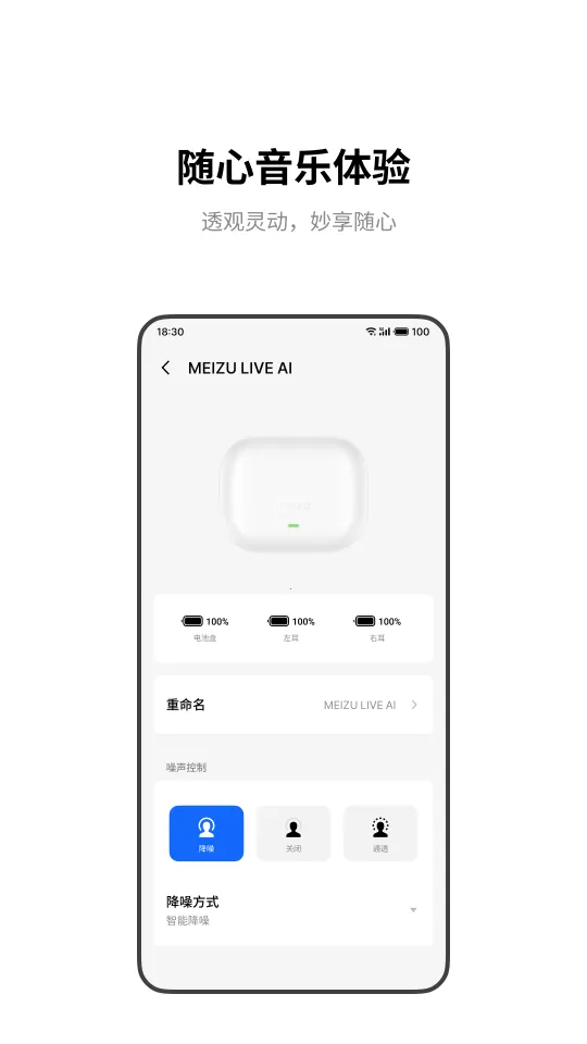 ���������׿���ֻ���v1.0.7 ��׿���ͼ