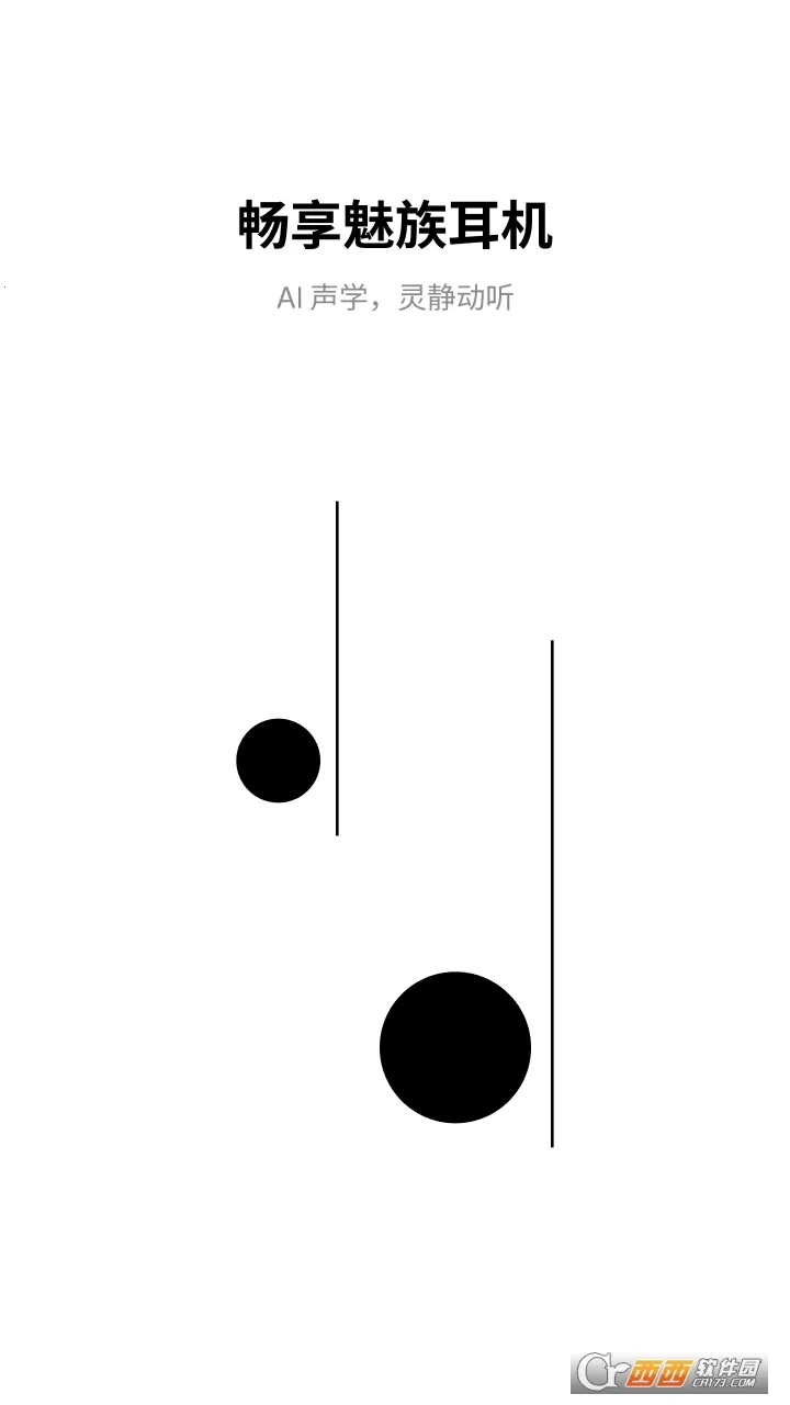 ���������׿���ֻ���v1.0.7 ��׿���ͼ