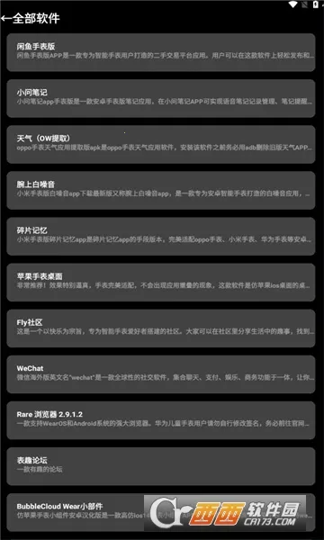 ����Ӧ���̵�2026���°汾v0.5.1 ��Ѱ��ͼ