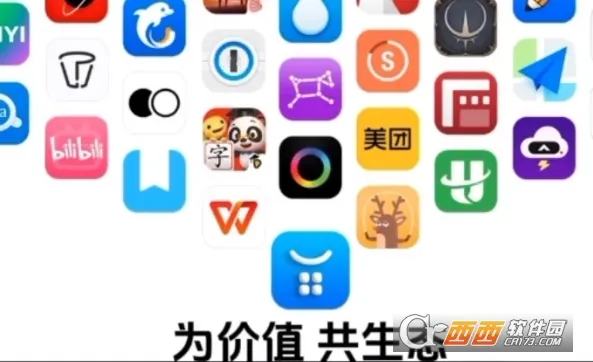 ����Ӧ���̵�2026���°汾