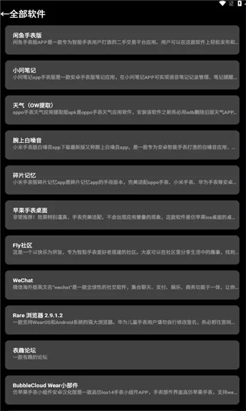 ����Ӧ���̵�2026���°汾v0.5.1 ��Ѱ��ͼ