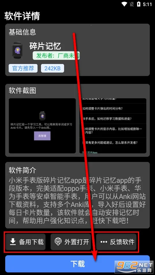 ����Ӧ���̵�2026���°汾