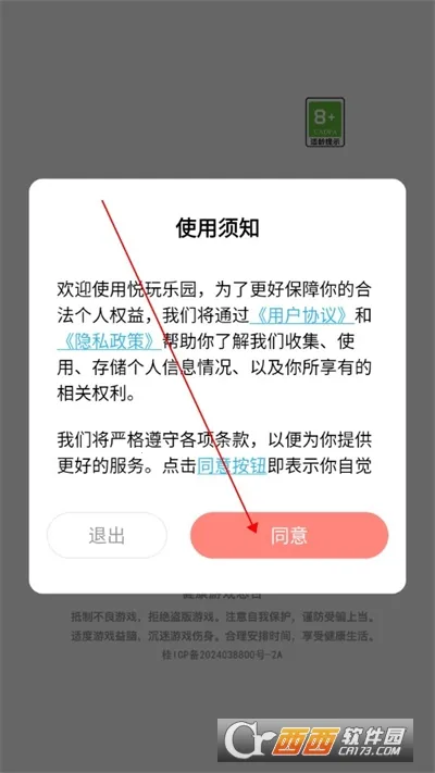 ������԰�����ֻ���