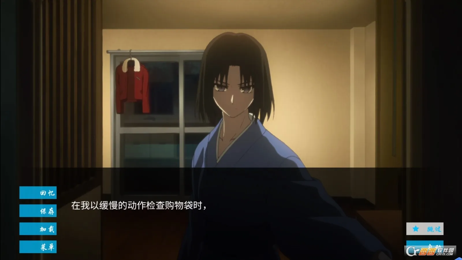 ��֮����(����ð����Ϸ)v1.0 ��Ѱ��ͼ