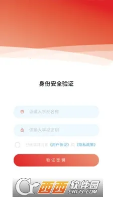 �Ǵ������ǻ�У԰��׿���ֻ���v1.2.4 ��׿���ͼ