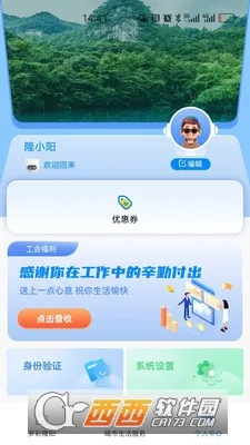 ��ɽ��������2026�ٷ����°汾v1.0.6 ��Ѱ��ͼ