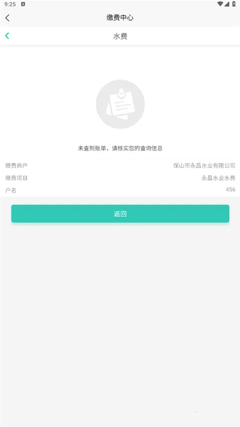 ��ɽ��������2026�ٷ����°汾