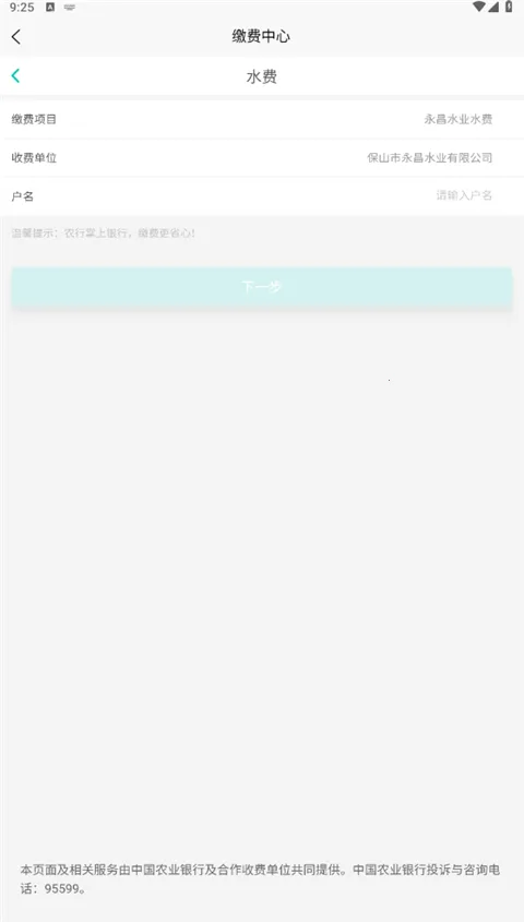 ��ɽ��������2026�ٷ����°汾