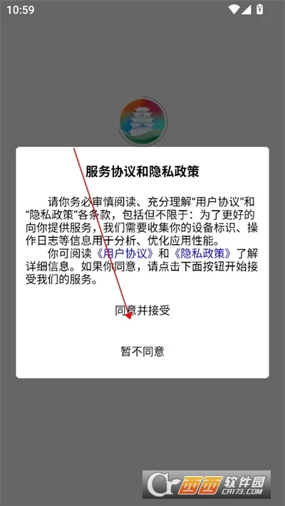 ��ɽ��������2026�ٷ����°汾