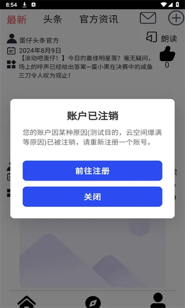 ����ͷ��(������Ϸ��Ѷ)v1.0.0 �ֻ����ͼ