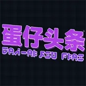 ����ͷ��(������Ϸ��Ѷ)v1.0.0 �ֻ���