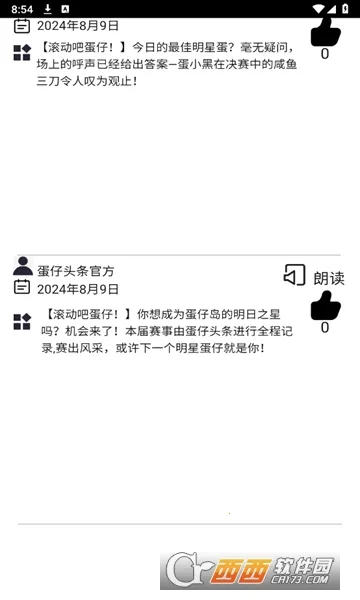 ����ͷ��(������Ϸ��Ѷ)v1.0.0 �ֻ����ͼ