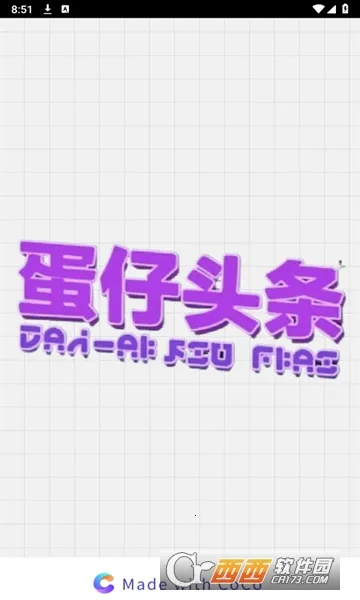 ����ͷ��(������Ϸ��Ѷ)v1.0.0 �ֻ����ͼ