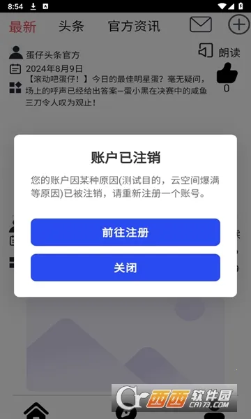 ����ͷ��(������Ϸ��Ѷ)v1.0.0 �ֻ����ͼ