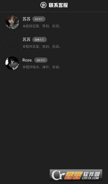 ��������(�ڿƼ���������)v1.2 �ֻ����ͼ