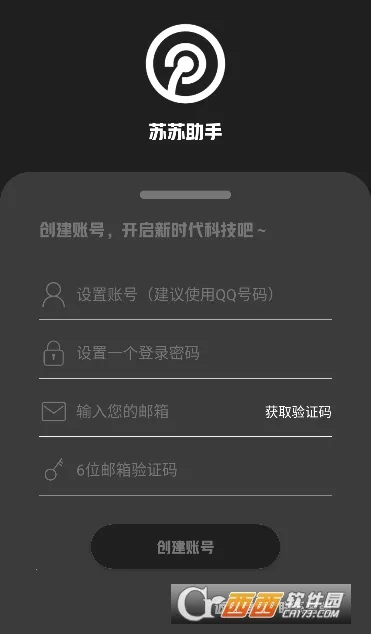 ��������(�ڿƼ���������)v1.2 �ֻ����ͼ