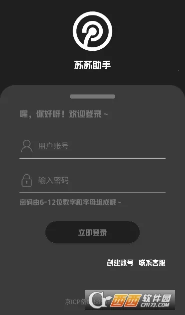 ��������(�ڿƼ���������)