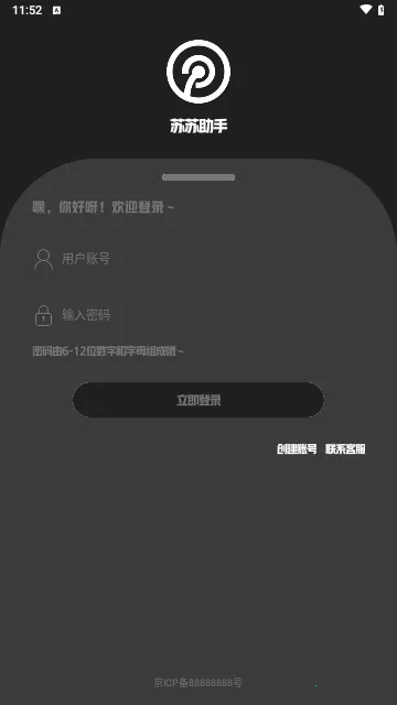 ��������(�ڿƼ���������)v1.2 �ֻ����ͼ