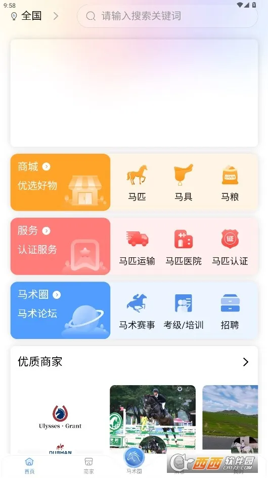 ��ͳ2026���°汾v1.1.7 �ֻ����ͼ