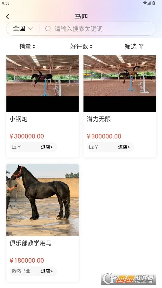 ��ͳ2026���°汾v1.1.7 �ֻ����ͼ