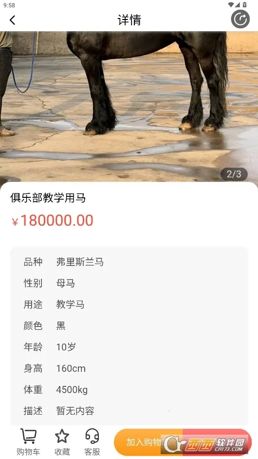 ��ͳ2026���°汾v1.1.7 �ֻ����ͼ