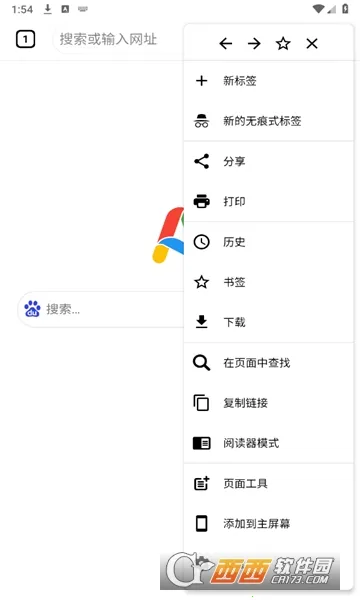 Air�������׿���ֻ���v1.0.1 �ٷ������ͼ